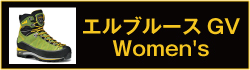 エルブルース GV Women's