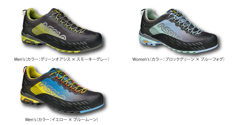 ピックアップアイテム：エルド MID レザー GV｜製品｜Asolo
